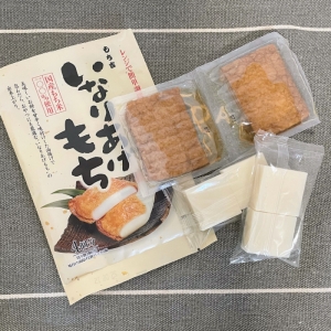 口コミ：♡おやつにも夜食にもおつまみにも！もち吉【いなりあげもち】♡の画像（2枚目）
