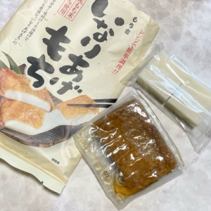 口コミ：♡おやつにも夜食にもおつまみにも！もち吉【いなりあげもち】♡の画像（3枚目）