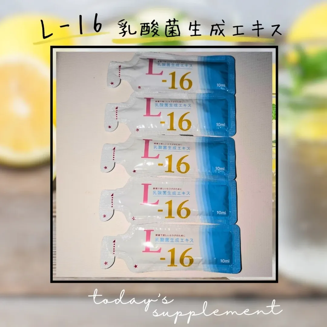 口コミ投稿：疲れが取れないときに飲んでますここぞ！ってときかな。ちょっと元気になれる私の液…