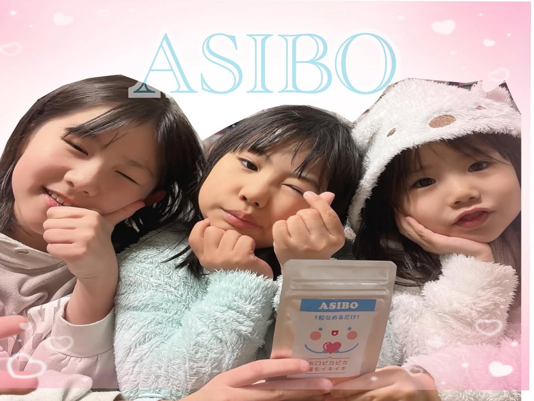 口コミ投稿：子供達のお口の中キレイでいてほしいママの願いをASIBOに叶えて頂きましたぁ️🩵(・ⅹ・…
