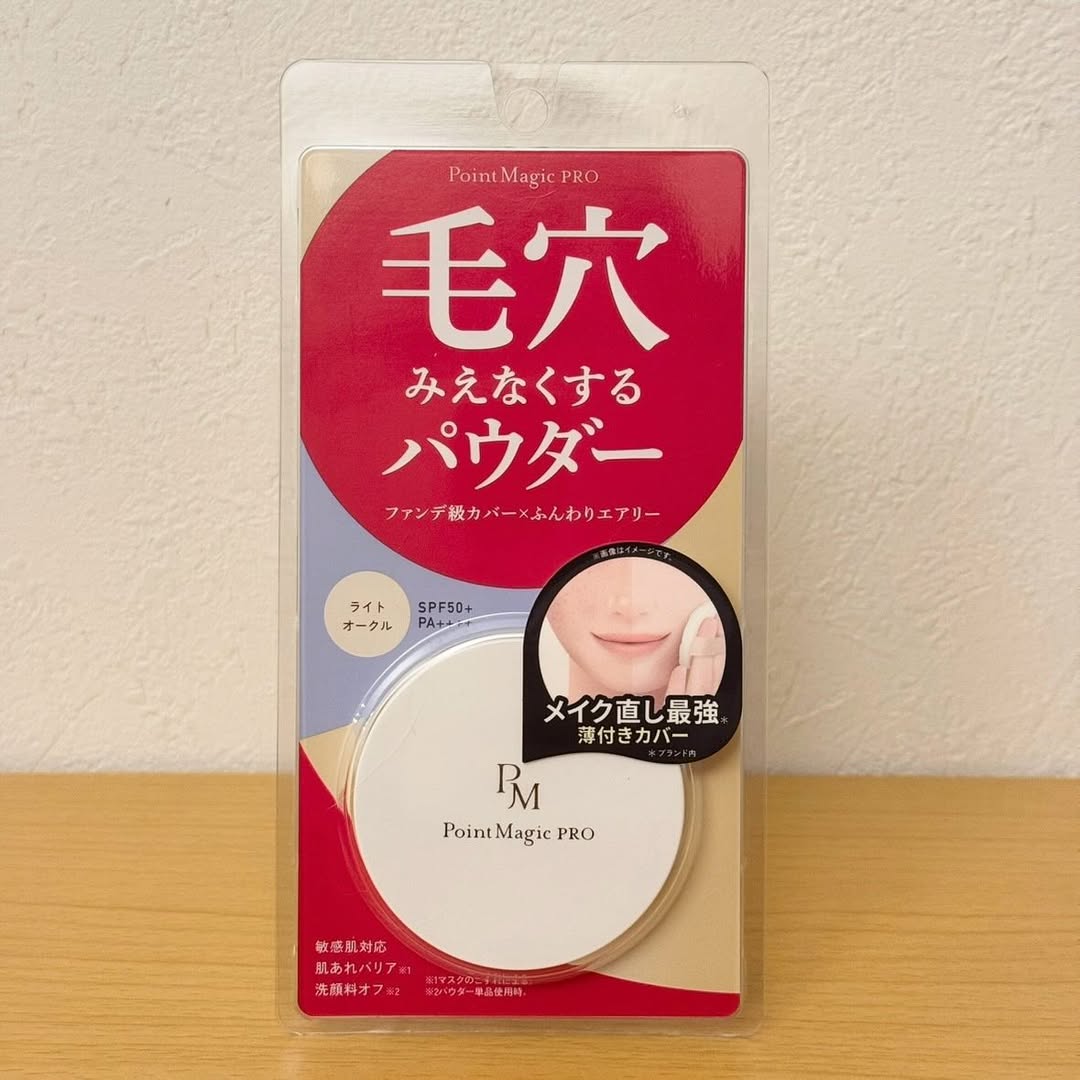 口コミ投稿：.┈┈┈┈┈┈┈┈┈┈ポイントマジックPROプレストパウダー C┈┈┈┈┈┈┈┈┈┈ふんわりエアリー層と…