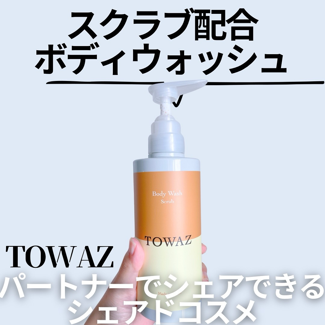 口コミ投稿：——————————————TOWAZ💎 スクラブボディウォッシュ——————————————、スクラブ入りのボデ…