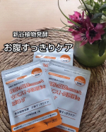 「新谷植物発酵　お腹すっきりケア」1日2粒で3ヶ月✨ウエスト周り&お腹の脂肪を減らすと謳われているから、飲み切るのがとっても楽しみ👀米ぬか由来の機能性成分だから安心して続けられそうです。…のInstagram画像