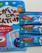 お薬苦手な三男くん【にがいのにがいのとんでいけ】で美味しく服薬出来ました！！これなら薬も飲める！！と喜んでいました😊#PR #morinagaseika #おくすりが飲みやすいチョコレート #にがい…のInstagram画像