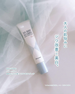 ✨✨✨⁡・・・・・・・・・・MICCOSMO ハリーハリー薬用おとなの美リンクルセラムリッチ・・・・・・・・・・⁡年齢を重ねるにつれ、シワやシミ・くすみ*¹など肌悩みが増えてきません…のInstagram画像