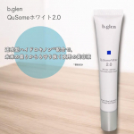 乾燥によるくすみが気になっていて、今年は美白*ケアに力を入れたいと思っているのでb.glen様の　QuSomeホワイト2.0を使ってみました！速攻型ハイドロキノン*¹配合で、澄み切った…のInstagram画像