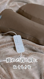 モニプラで【首と肩がホッとする枕PLUS】に当選して、モニターさせて頂くことになりました！✨私、枕難民なので（笑）届くのがとっても楽しみでワクワクしてました！🎁これまで枕は、高価なものからお…のInstagram画像