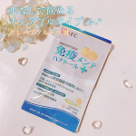 【機能性表示食品】 免疫メンテ ハナトール＋（プラス） 30日分ꕤ 【機能性表示食品】 免疫メンテ ハナトール＋（プラス） 30日分•.¸¸¸.☆春は新生活でのストレス、生活リズムが狂いやす…のInstagram画像