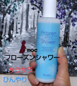フローズンシャワー🫧🫧🫧🫧🫧🫧🫧🫧🫧🫧🫧🫧🫧フレッシュなシトラスフィズの香りこの心地よいシャワー🚿のあとのつけ心地すべるようなローションたまらない🩵🩵🩵スースーして気持ちいい🧖ト…のInstagram画像