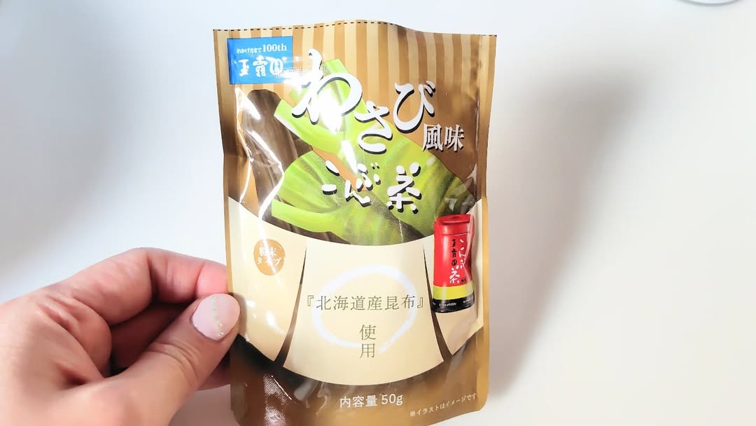 口コミ投稿：玉露園のわさび風味こんぶ茶をお試し♪お湯を注いで飲んでみたらこんぶ茶の味がする中…
