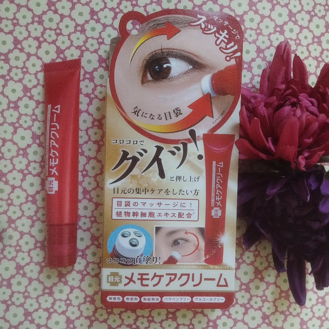 口コミ投稿：商品提供いただいて使ってみましたメモケアクリーム ♡肌に弾力を与えるエラスチン（…