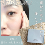 肌揺らいでる今使ってるこれいつもなんか肌荒れそうと感じたらこのスキンケアにチェンジ@decencia_official #PR #株式会社DECENCIA #decencia_pr #ディセ…のInstagram画像