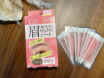 テンスターセシル脱毛用眉ワックスシート毎月1回自宅でお手軽♪貼って剥がすだけの簡単２ＳＴＥＰ、眉用脱毛ワックスシート・貼って剥がすだけだから、誰でも簡単眉毛脱毛・日本人の眉に沿ったオリジ…のInstagram画像