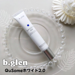 .- - - - - - - - - -- - - - - - - - - -b.glenQuSomeホワイト2.0(15g)- - - - - - - - - -- - - - - -…のInstagram画像