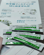 ファスティングってよく聞くんだけど。ムリムリって完全スルーだったけど1回だけ玄米酵素ハイ・ゲンキ スピルリナを使ってプチファスティングに挑戦してみたー☺️玄米酵素ハイ・ゲンキを4〜6包を1回の食…のInstagram画像