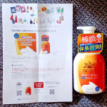 モニター企画で当選させていただき、使用してみました。ボトルから出してみると、クリーミーな泡が出てきて、シトラスとフローラルよ中間くらいの上品な香りです😌柿由来のタンニンの渋みの香りなど一切感じるこ…のInstagram画像