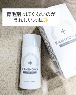 KAMINOWAローション MYG一見 育毛ローションだってわかりにくいこの容器✨それってありがたいですよね！？恋人や夫婦、子供にもオープンにせず隠れてケアしたい人だっているからこん…のInstagram画像