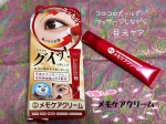 ・☆☆〜☆☆〜☆☆〜☆☆〜☆☆〜☆☆GR株式会社目元　メモケアクリーム内容量　15ml☆☆〜☆☆〜☆☆〜☆☆〜☆☆〜☆☆.チューブの先端にコロコロボールが3つ付いていてそこからクリー…のInstagram画像