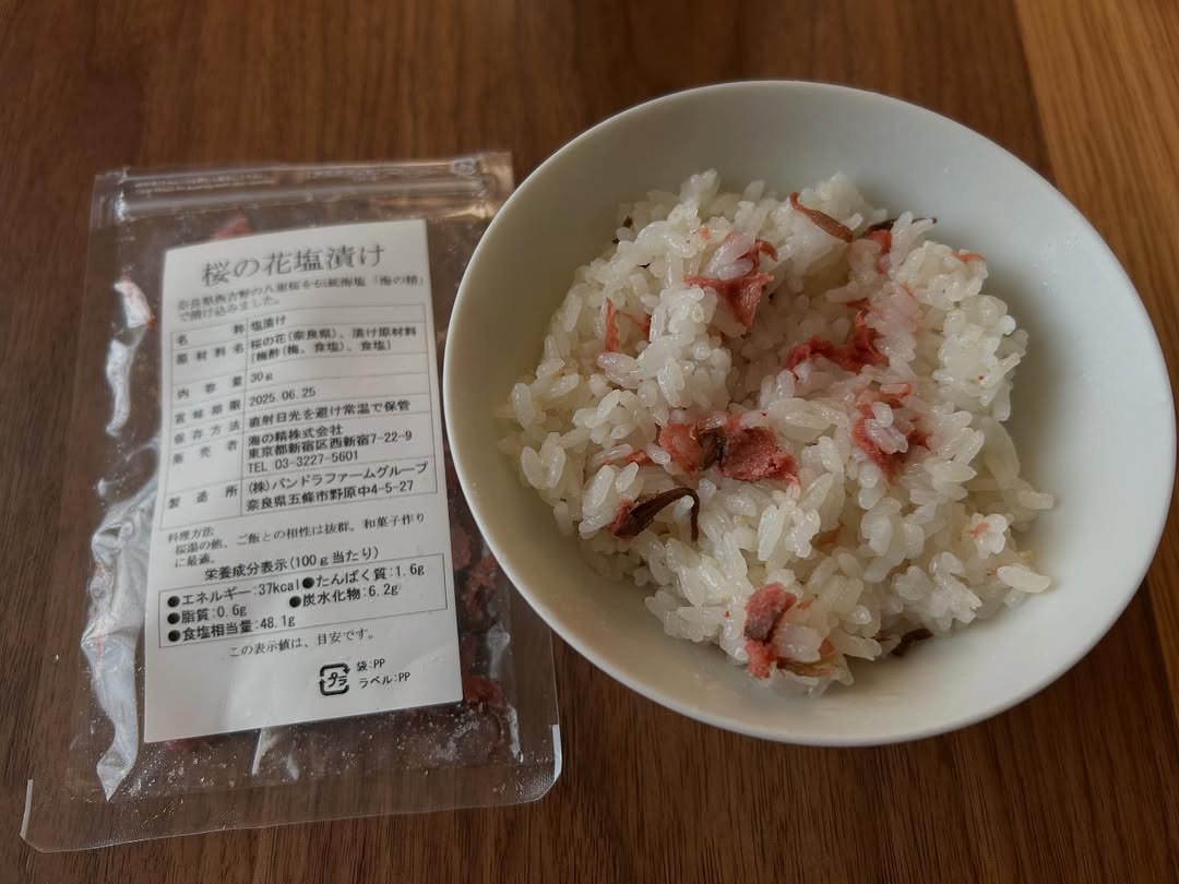 口コミ投稿：『海の精　桜の花塩漬け』をお試しさせていただきました！桜ごはんの作り方1　「桜の…