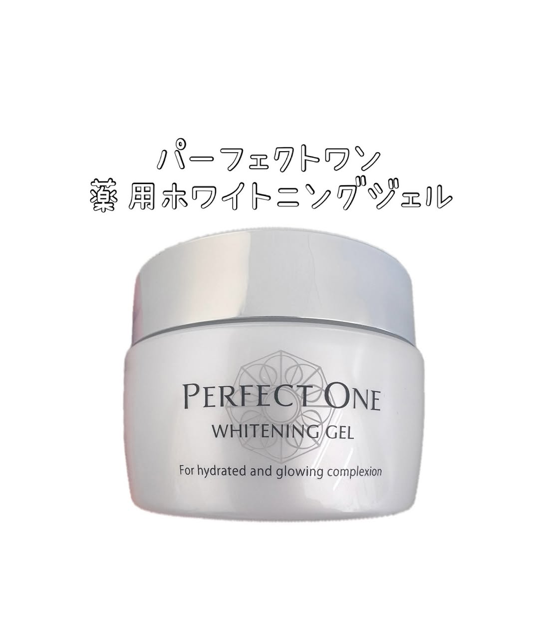 口コミ投稿：🥚２０１４年に商品誕生から１１年✨この度進化して新登場💁‍♀️パーフェクトワン　ホワ…