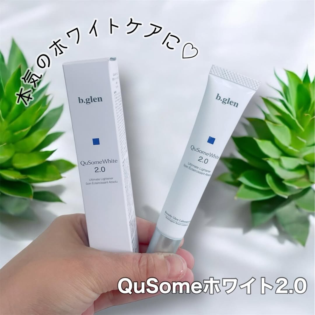 口コミ投稿：b.glenさまのQuSomeホワイト2.0をお試しさせていただきました😌@bglen_official 高校…