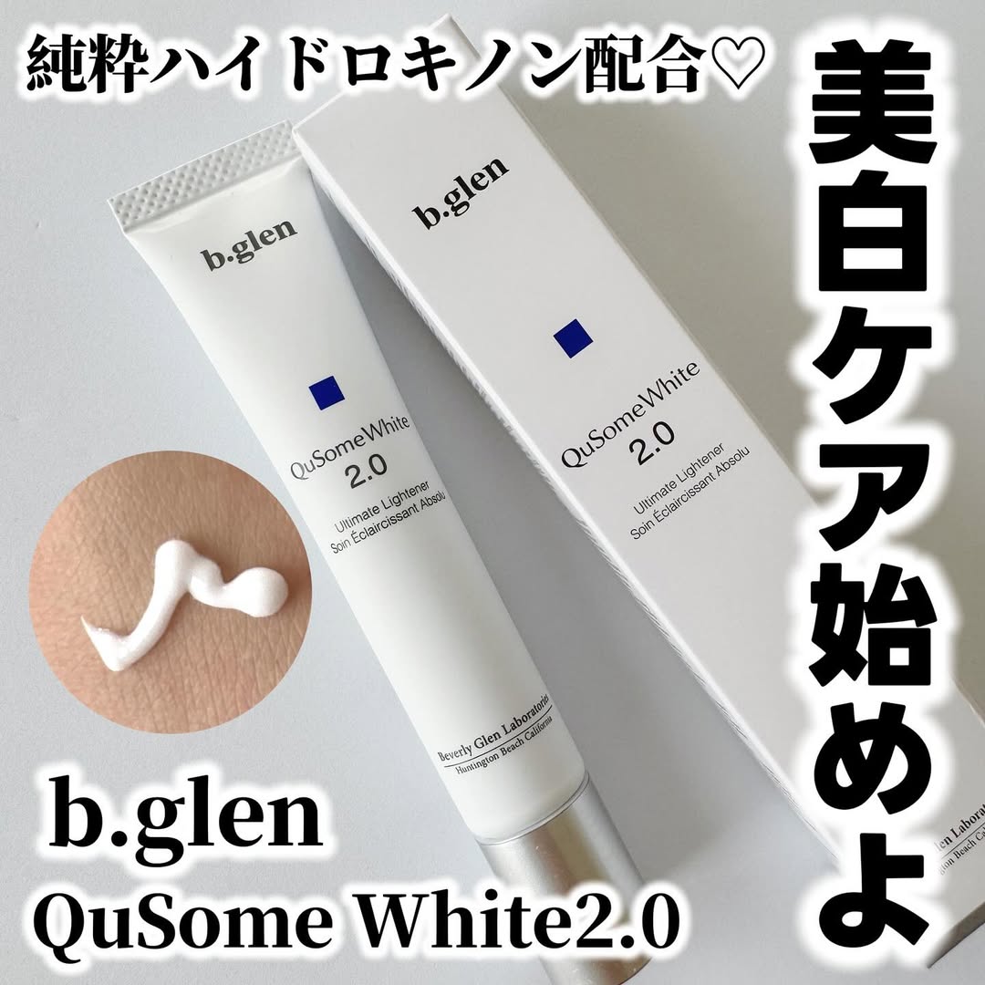 口コミ投稿：他の投稿をみる ▷▷@nagi_skin_care⁡⁡b.glenQuSome white2.015g ¥6600(税込)⁡⁡速効性…