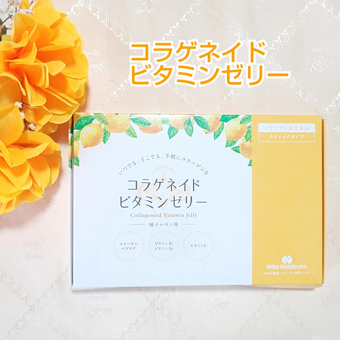 口コミ投稿：1本でコラーゲンペプチド2,500mgが摂れる美味しく、食感にこだわったコラーゲンゼリ…