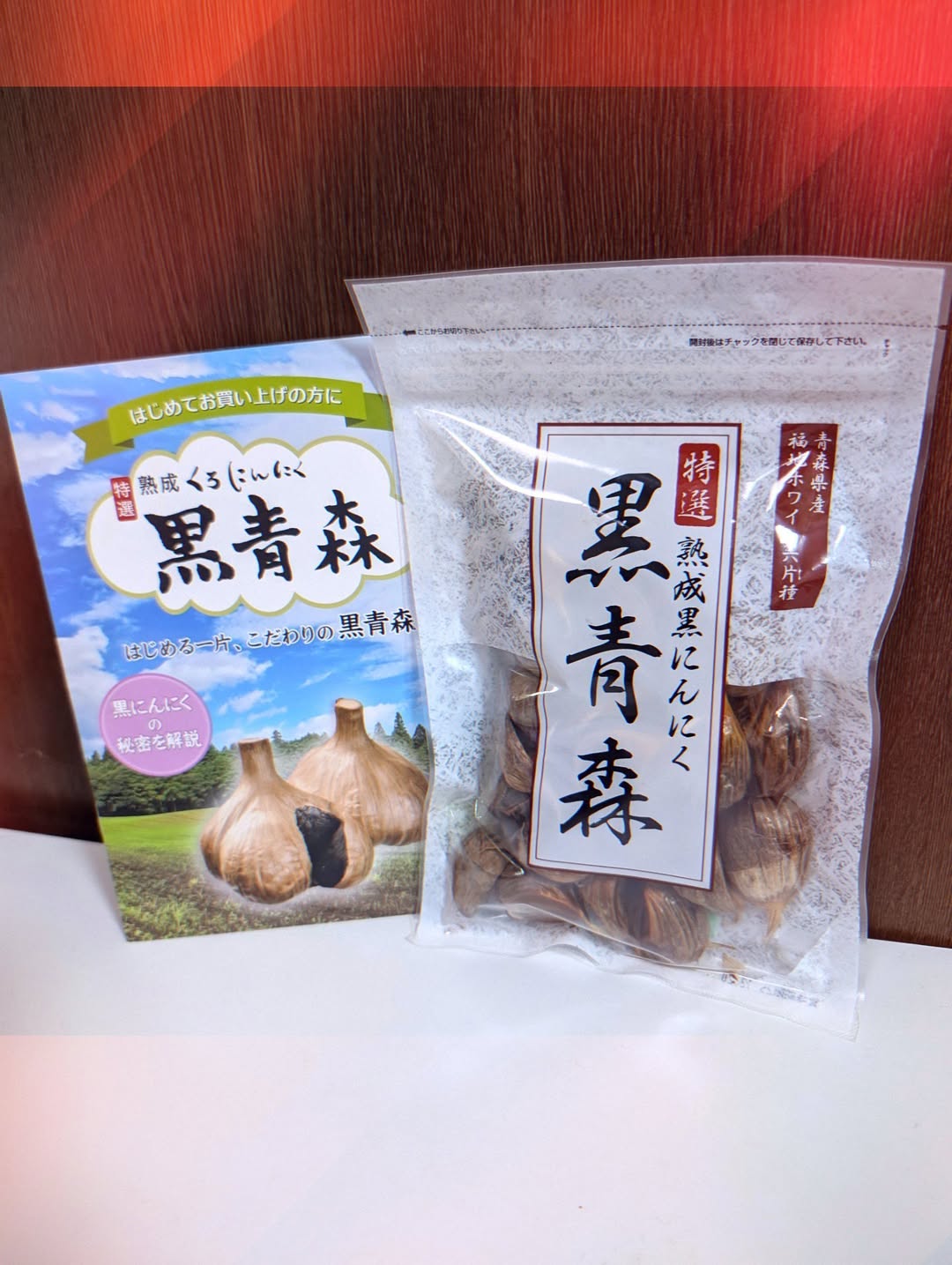 口コミ投稿：にんにく大好き我が家に熟成黒にんにくの🧄黒青森🧄が届きました！（安心健康ライフ）…