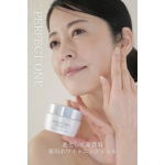 \ 時短でシミやソバカスをケアしたい✨ /進化して新登場‼️PERFECT ONE（パーフェクトワン）の『薬用ホワイトニングジェル』をお試しさせていただきました🐰✨⏩@perfectone_i…のInstagram画像