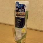 #PR #アロインス #アロエメイド #発酵化粧水 #発酵アロエ #発酵コスメ #化粧水 #アロエヨーグルトの香り #monipla #aloins_fan発酵アロエヨーグルト化粧水パッケージか…のInstagram画像
