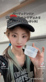 #PR #新日本製薬株式会社 #新日本製薬 #パーフェクトワン #薬用ホワイトニングジェル #美白 #monipla #perfectone_fanのInstagram画像