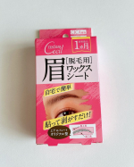 ＊＊＊【テンスターセシル脱毛用眉ワックスシート】.新発売の「テンスターセシル脱毛用眉ワックスシート」を使ってみました！眉毛って整えてもすぐ産毛が生えて来るし、カミソリで剃るのもうまくいかない…のInstagram画像