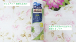 #PR #アロインス #アロエメイド #発酵化粧水 #発酵アロエ #発酵コスメ #化粧水 #アロエヨーグルトの香り #monipla #aloins_fan新発売！！★アロエメイド 発酵化粧水A…のInstagram画像