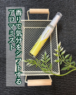 「aroma SHIFT」 (アロマシフト）株式会社日本香堂さんの商品集中したい時、気持ちの切り替えをしたい時におすすめらしく、使ってみました！まずは空気中にシュッシュッと2プッシュして…のInstagram画像