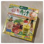 2025.4.30野菜と乳酸菌のチカラたっぷり！こどもフルーツ青汁（黄）こどもフルーツ青汁共通の栄養素である「カルシウム・豊富な野菜・２つの乳酸菌・ビタミンD・オリゴ糖」はそのままに、GABA…のInstagram画像