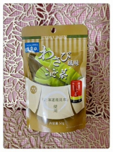 玉露園『わさび風味こんぶ茶』／kazueさんの投稿