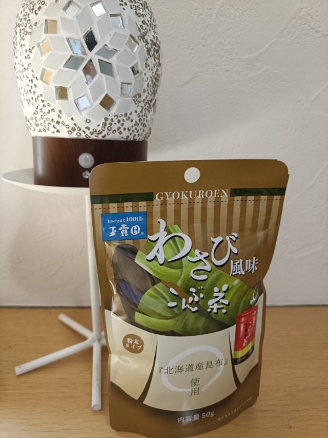 口コミ：『わさび風味こんぶ茶』の画像（1枚目）