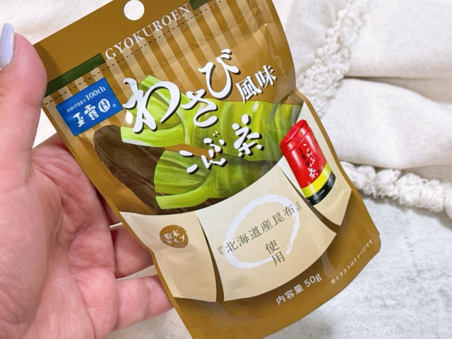 口コミ：わさび風味こんぶ茶の画像（1枚目）