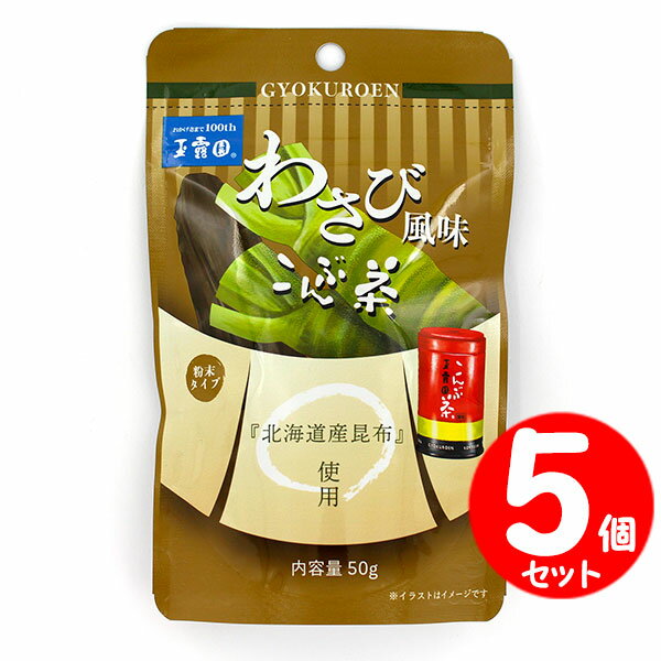口コミ：玉露園わさび風味こんぶ茶て作る春の明太子パスタ、昨日の晩ごはんの画像（4枚目）