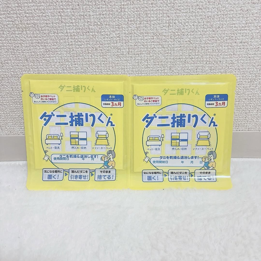 口コミ投稿：.ダニ捕りくん をmonitorさせていただきました！夏場のダニ増殖から守る！！🦠乾燥退…