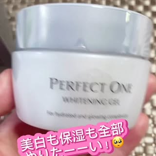 口コミ投稿：#ズボラママ　の私、大歓喜！パーフェクトワン　ホワイトニングゲルで美白も保湿もこ…