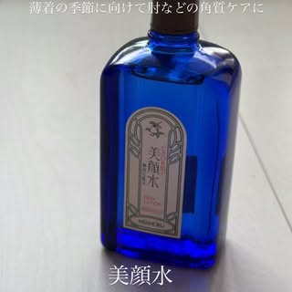 口コミ投稿：薄着の季節へ向けて肘などの角質ケアやスキンケア前の拭き取り用に拭き取り化粧水の…
