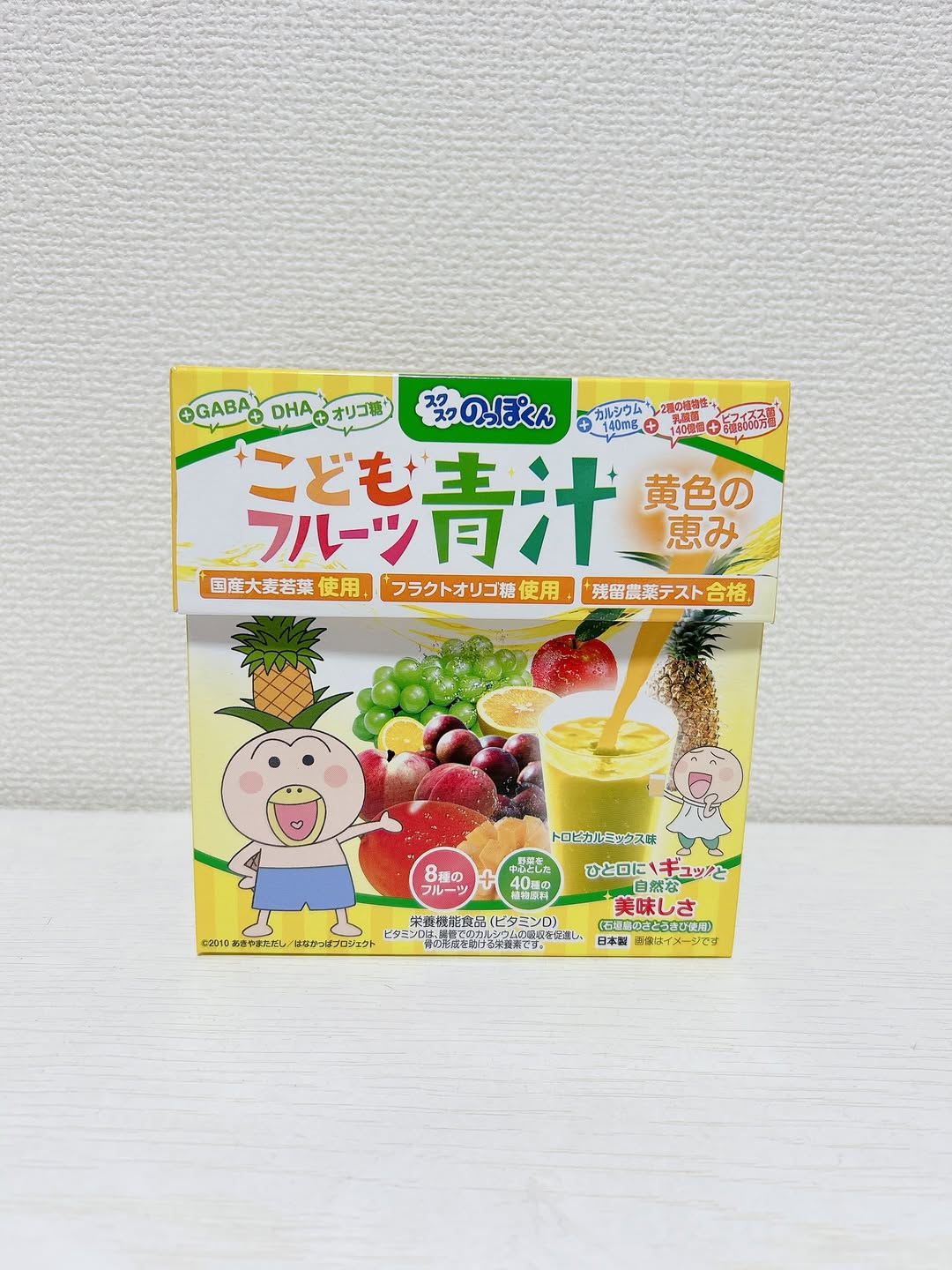 口コミ投稿：✿ 息子お気に入りの『こどもフルーツ青汁』🍍苦いイメージのある青汁だけどこちらは子…