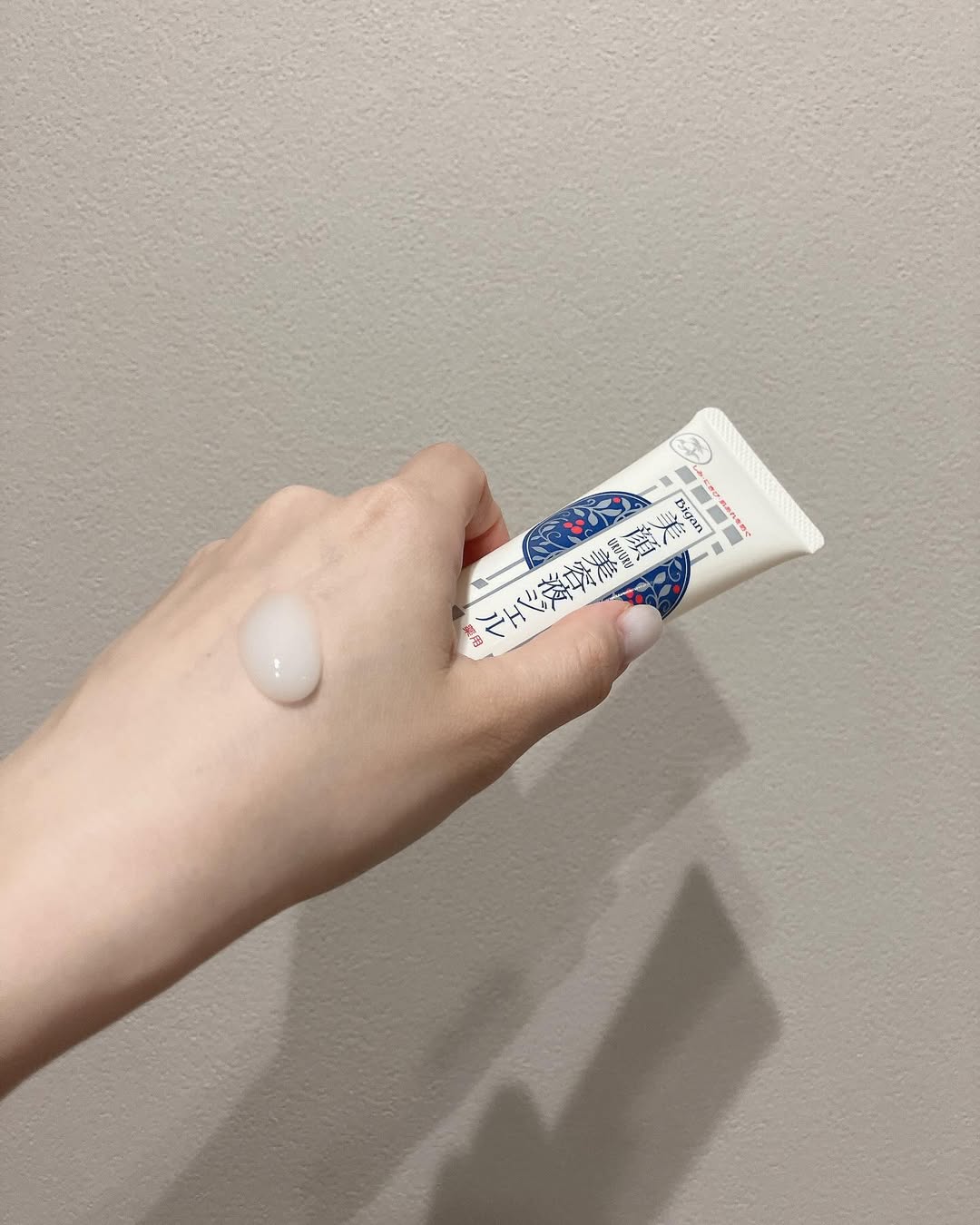 口コミ投稿：🤍明色美顔 薬用美白美容液ジェル使ってみました🫶🏼なめらかなテクスチャーで肌にすっ…
