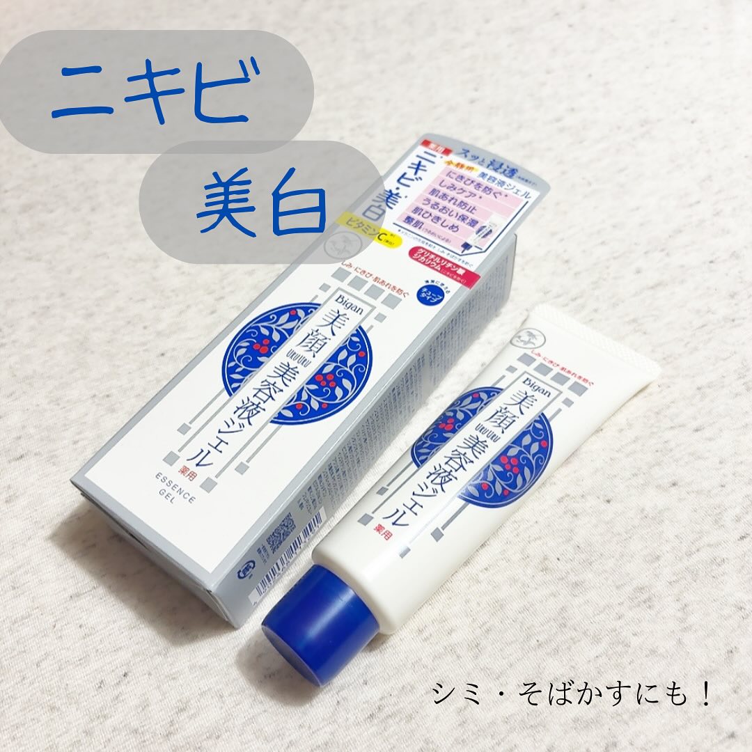 口コミ投稿： ︎︎ ︎︎美顔水に引き続き『 美顔 薬用美白美容液ジェル 』を使ってみました！W使…