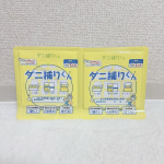.ダニ捕りくん をmonitorさせていただきました！夏場のダニ増殖から守る！！🦠乾燥退治に着目したダニ捕りマット.ᐟ気になる場所に置くだけで簡単に対策できる◎ベッドのシーツの間に…のInstagram画像
