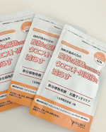 #PR #富士産業株式会社「新谷植物発酵 お腹すっきりケア」は、小粒で1日2粒飲むだけの手軽さが魅力の機能性表示食品です。飲みやすく、続けやすいので、忙しい日々の中でも負担なく取り入れられます…のInstagram画像