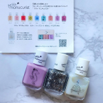 おしゃれキッズにおススメのNeilパリ発のネイルブランド《manucurist-マニキュリスト-》は子どもも安心して使える水性マニキュアなんです♪ プティ・マニキュリスト】は…☆ 有害成分フリ…のInstagram画像