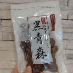 熟成黒にんにく「黒青森」 のご紹介♪にんにくは健康にいいから食べたいんだけど、やっぱり臭いが気になって次の日が休みってときじゃないとなかなか食べれないんですよね…みんなそんなに気にしてないのかな？…のInstagram画像