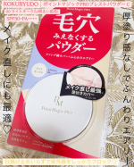 ♡いいね👍フォローお願いします♡KOKURYUDO【黒龍堂】ポイントマジックPROプレストパウダー C00　ライトオークル(明るい肌色)6g ¥1540(税込)@kokuryudo_cos…のInstagram画像